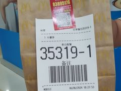 -大连福佳爱琴海购物公园(西安路店)