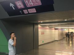 -蒲黄榆(地铁站)