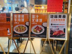 -阿皇仔烧鹅(麦地店)