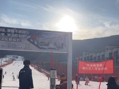 -北京西山滑雪场