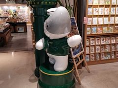-猫的天空之城概念书店(苏州诚品店)