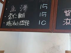 -阿木舂记·特色小吃(平江路店)