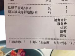 -尚一汤 广东炖汤(金桥国际店)