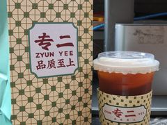 -萨莉亚意式餐厅(恒宝广场店)