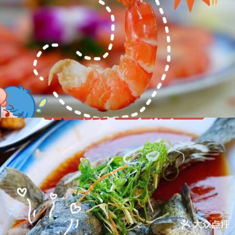 海口美食千千万‖面朝大海鲜必吃