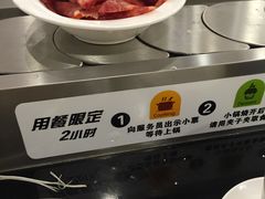 -咕叽咕叽自助烤肉小火锅(茂业清扬店)