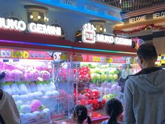 -反斗乐园(领展中心城店)