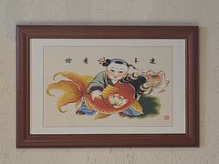 -艳阳天民俗村(公园路店)