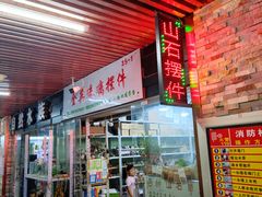 -中环花鸟鱼虫市场