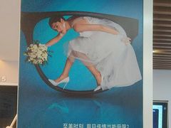 -武汉大学附属爱尔眼科医院(湖北总院)