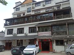 -芦茨金富饭庄·25年老字号·专做稻草鸡