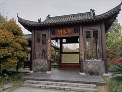 -武汉园博园(武汉自然博物馆)