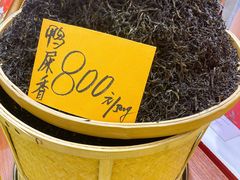 -中国农业博物馆