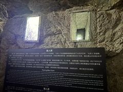 -北京周口店北京人遗址博物馆