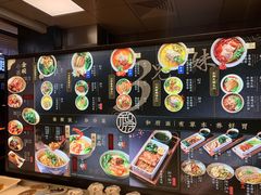 -和府捞面(东直门银座店)