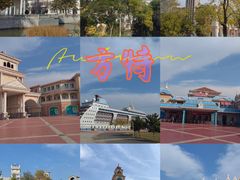 -青岛方特梦幻王国