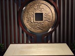 -嘉定博物馆