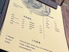-RGF(巨鹿路店)