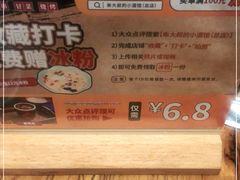 -串大叔炭火烤串·鸡西大冷面刀削面(总店)