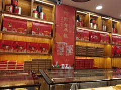 -百饼园(南后街店)