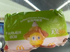 -麦当劳(漳州二路店)