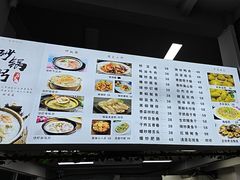 -林记潮汕海鲜砂锅粥(平潭店)