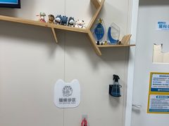 -美联众合爱康动物医院•复杂内科•肿瘤科•牙科•腔镜诊疗中心