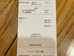 -城市大道红炉披萨烘焙坊