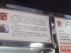 -粗茶淡饭(东关街店)