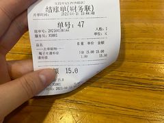 -文昌邓记清补凉(西沙路店)