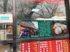 -天泽祥鼓楼馒头(北河沿大街店)