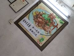 -长远七记