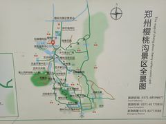 -樱桃沟景区