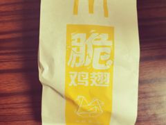 -麦当劳(展览路店)