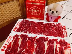 -幸运牛汕头小黄牛牛肉火锅(梅林店)
