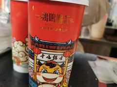 -鸡鸣赐茶(鸡鸣寺路店)