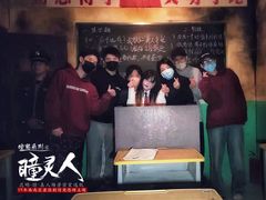 -瞳·实景密室逃脱(护国店)