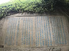 -青岛崂山太清宫