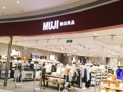 -MUJI无印良品(天河领展广场店)