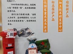 -桂花鸭轻厨(中华路店)