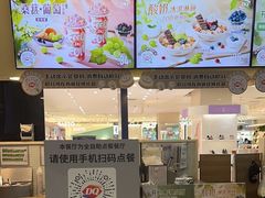 -DQ·蛋糕·冰淇淋(金鼎购物中心店)