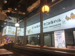 -老乡鸡(上海品尊国际中心店)