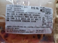 -便利蜂(新中关购物中心B1层店)