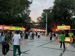 -哈尔滨文化公园