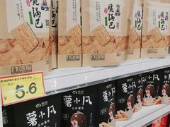 -7mall美食潮地标