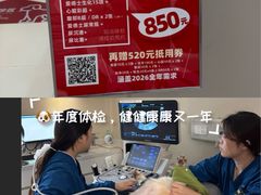 -御宝贝24h宠物医院·转诊中心·CT核磁血透中心(厦门总院)