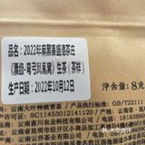 弯弓凤凰窝 甘醇韵悠远