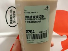 -喜茶(无锡荟聚中心店)