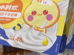 -宠颐生宠物医院外科·内科·皮肤科·影像科(石龙店)