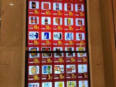 -永旺梦乐城(金银潭店)